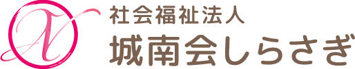 さいたま市岩槻区の法人本部を拠点に、様々な社会福祉サービスをご提供いたしております。