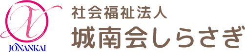 さいたま市岩槻区の法人本部を拠点に、様々な社会福祉サービスをご提供いたしております。
